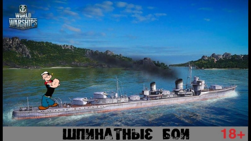 Варшипс Кагеро