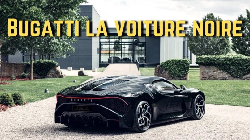 Бугатти Ноир 2022