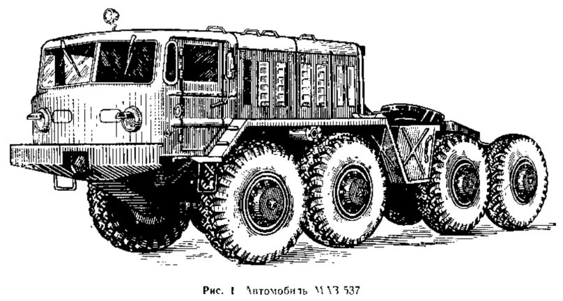 МАЗ 537 рама