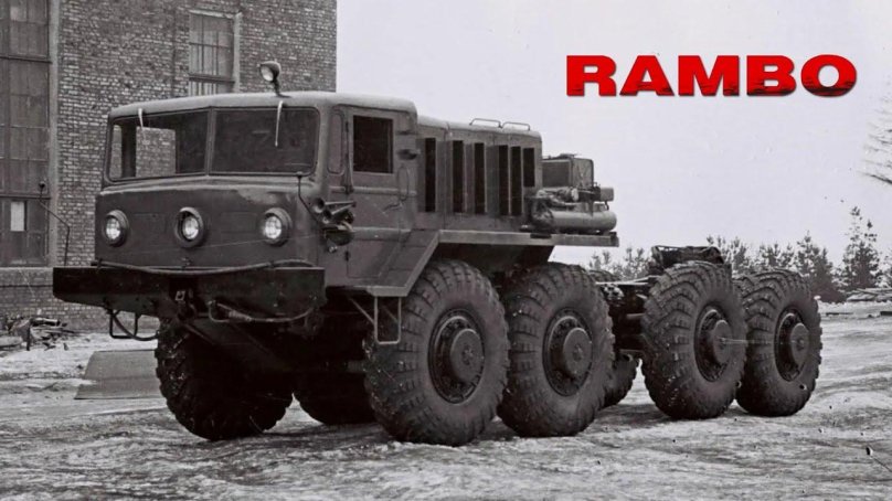 МАЗ 537 новый