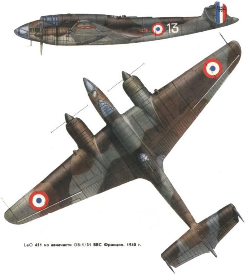 Самолёт PZL P-23 Karas