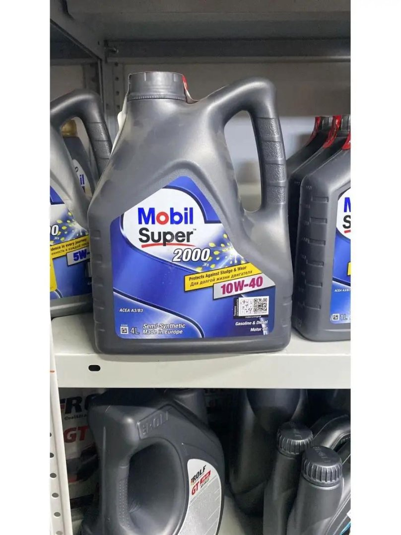 Mobil super 2000 новая упаковка