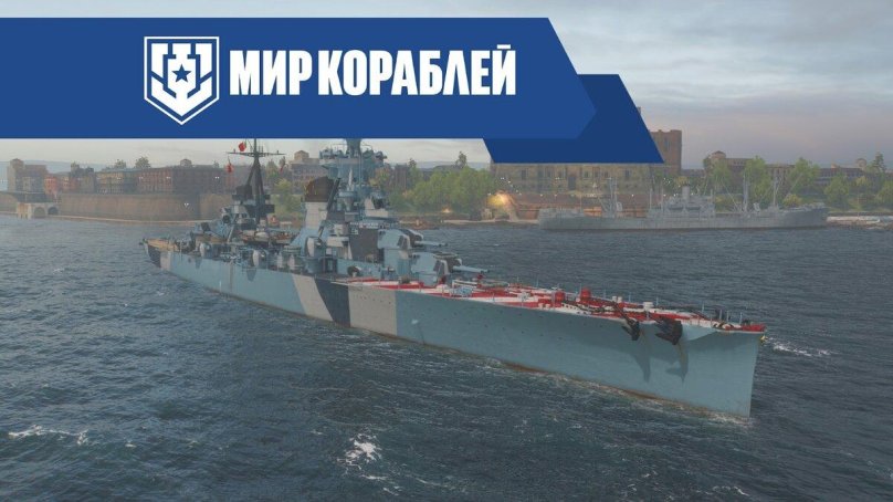 Итальянские крейсера