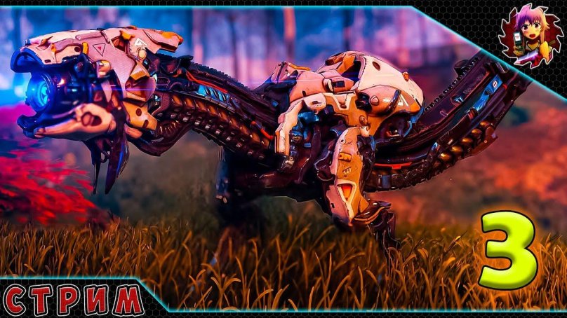 Рыскарь хорайзон