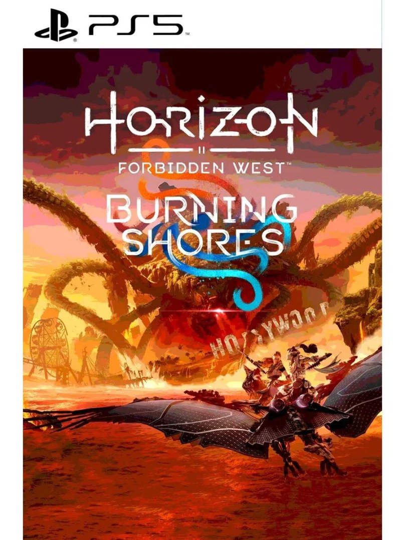 Хорайзон Форбидден Вест