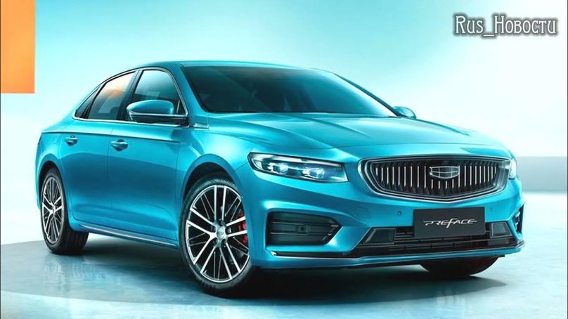 Geely седан 2021