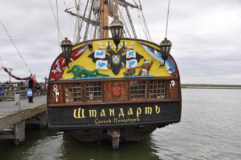 Фрегат Штандарт 1703 год