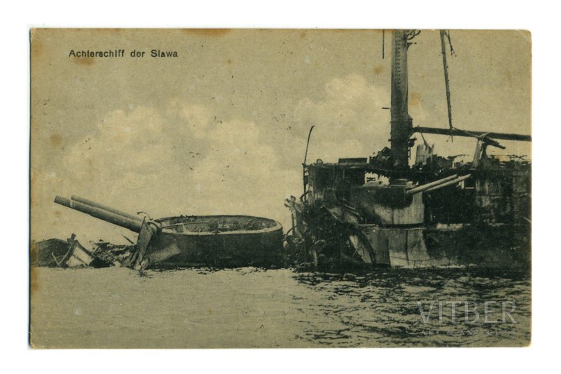 Линкор Слава Моонзунд