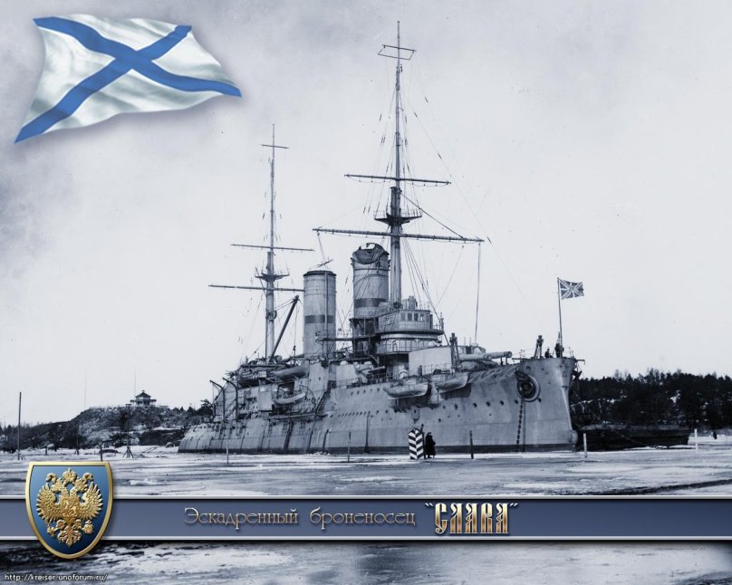 Линейные корабли российского Императорского флота
