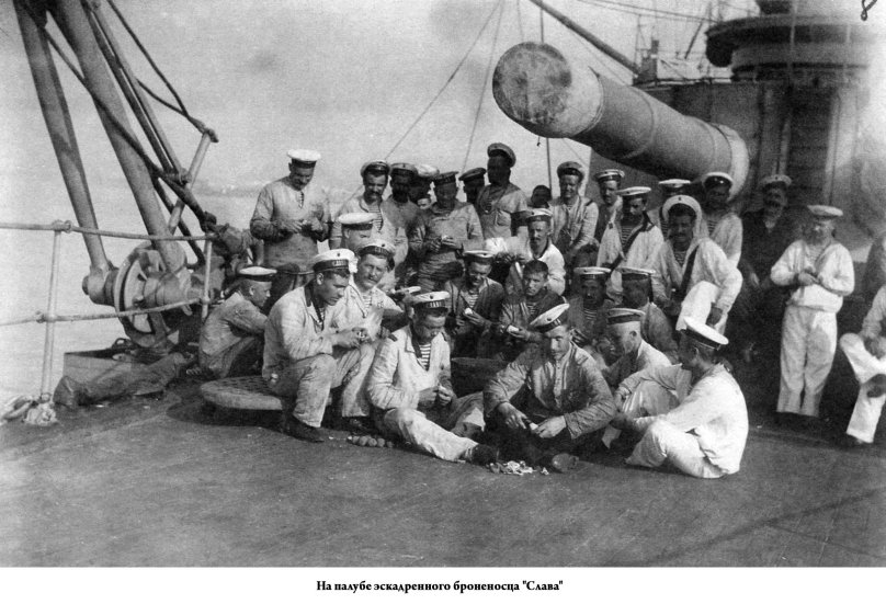 Матросы броненосец Слава