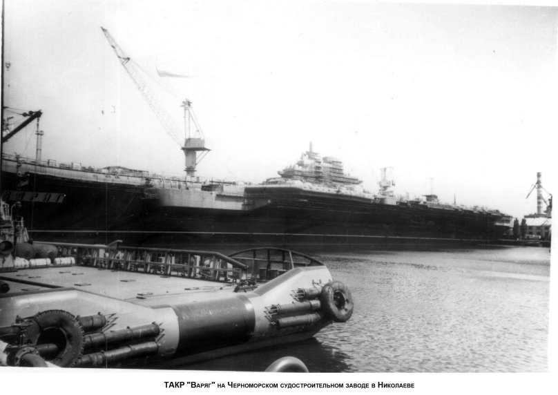 Авианесущий крейсер Рига проекта 1143.6