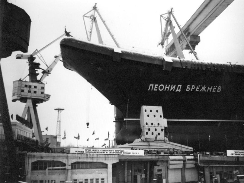 ТАКР Леонид Брежнев