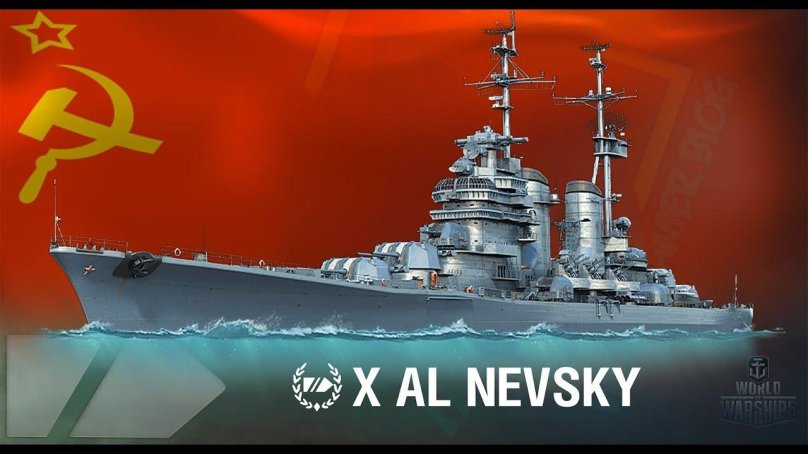 Крейсер Александр Невский