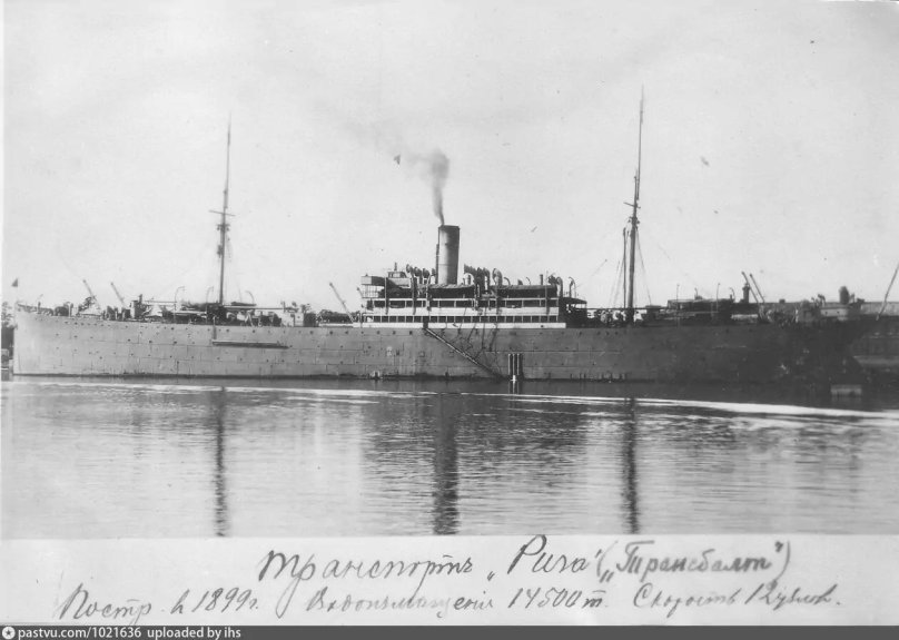 ТРАНСБАЛТ корабль