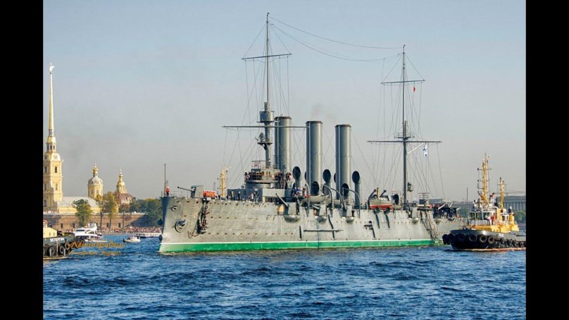 Крейсер Аврора в Кронштадте