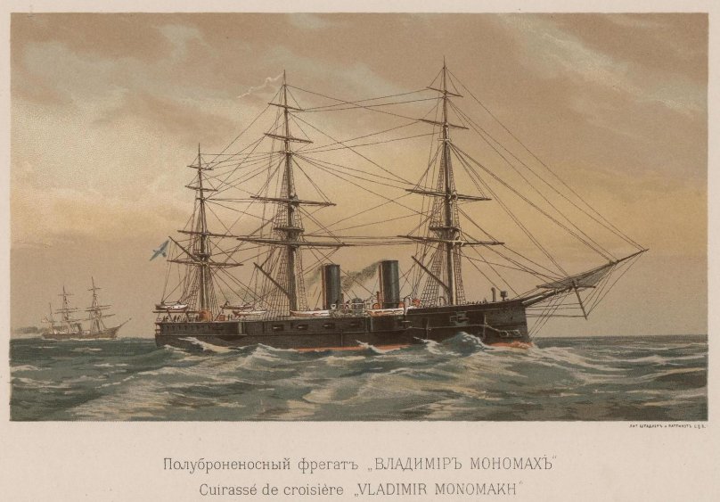 Броненосный Фрегат Минин