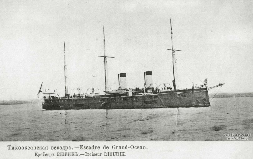 Крейсер Дмитрий Донской 1904