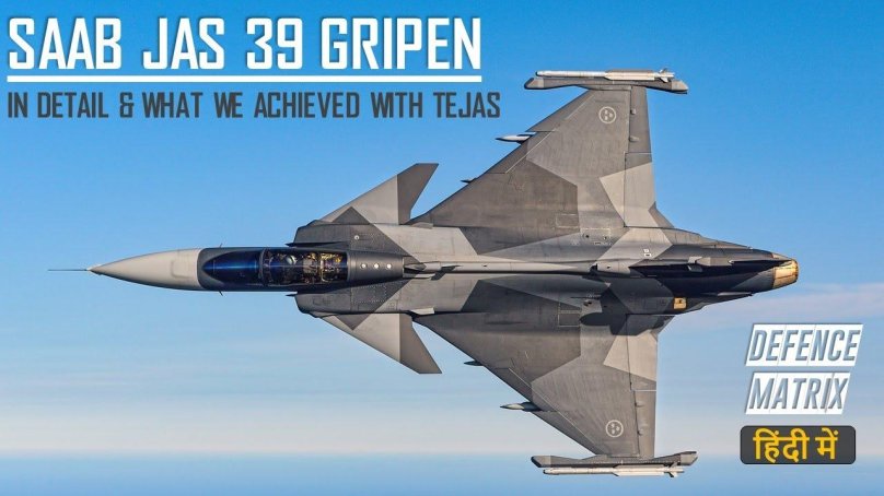 Истребитель Saab Jas 39 Gripen