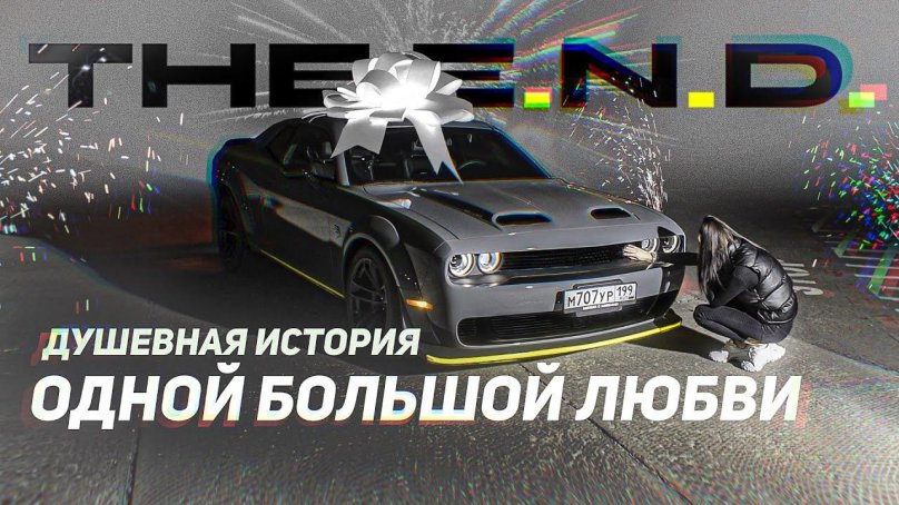 Моника Давидыча