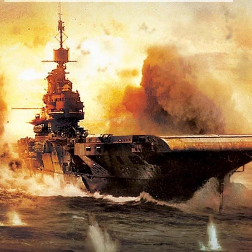 Формидебл авианосец