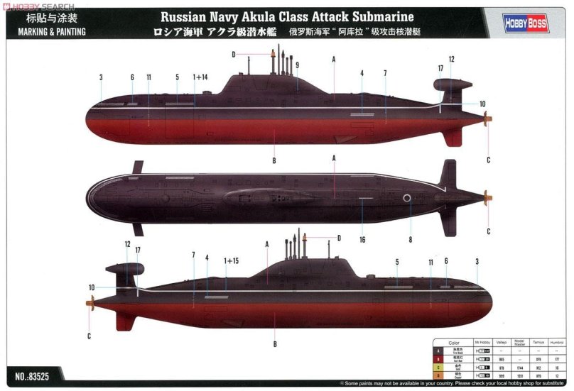 83525 Флот подводная лодка Russian Navy SSN Akula Submarine (1:350)