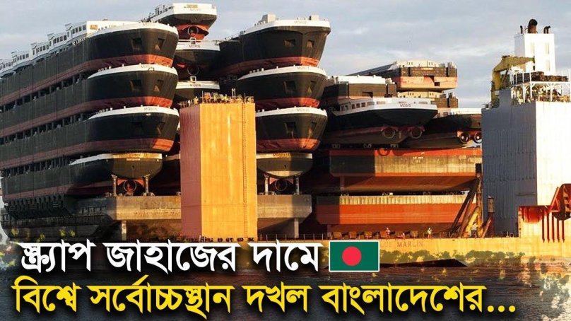 Корабль перевозящий корабли