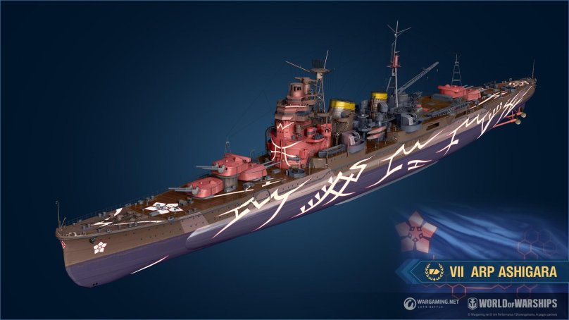 Крейсер Асигара