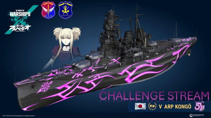 Arpeggio of Blue Steel корабли