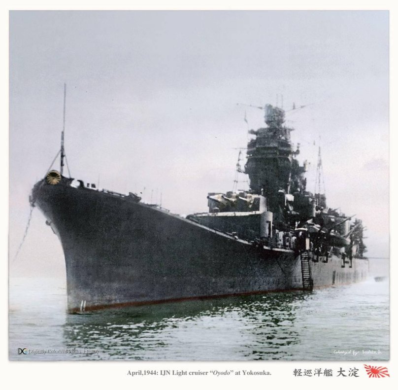 Крейсер Ойодо