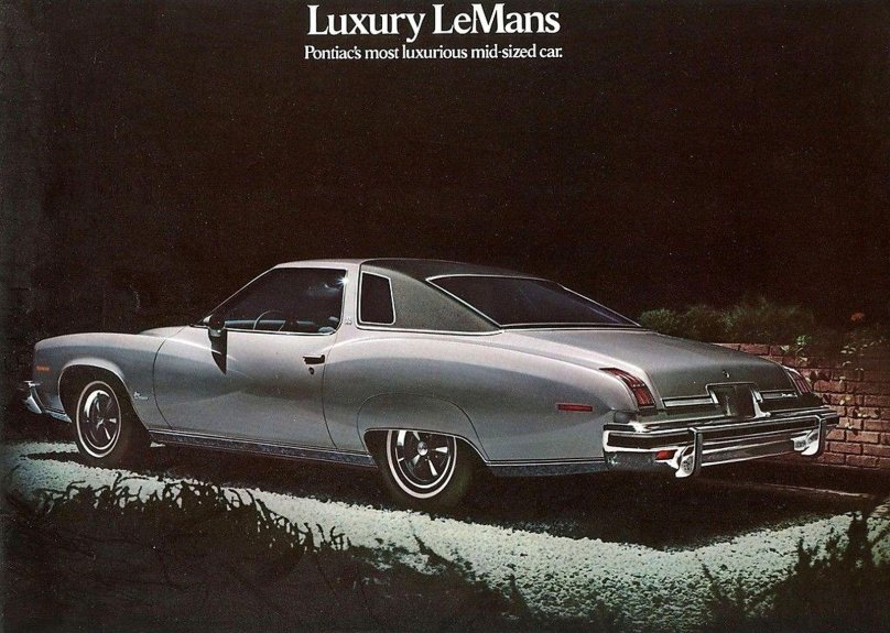 Понтиак Леманс 1970