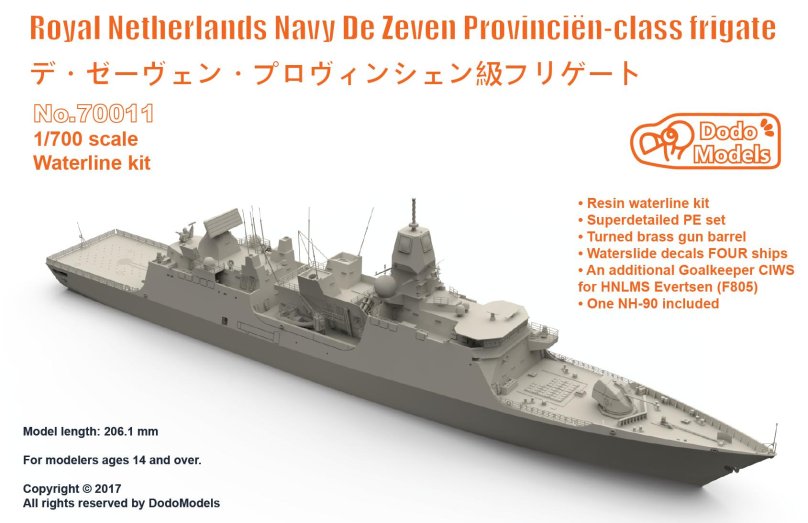 Фрегаты типа «де Зевен Провинсиен»