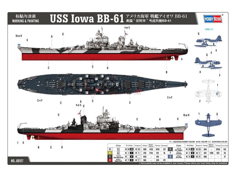 86514 HOBBYBOSS 1/350 USS Guam CB-2