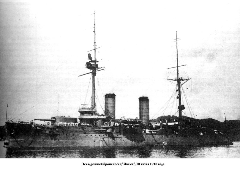 Эскадренный броненосец Орел