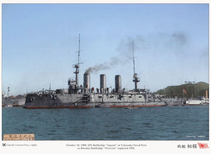 Порт Йокосука в годы первой мировой войны