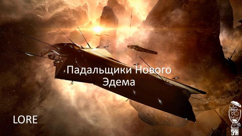 Eve online Drifters Battleship