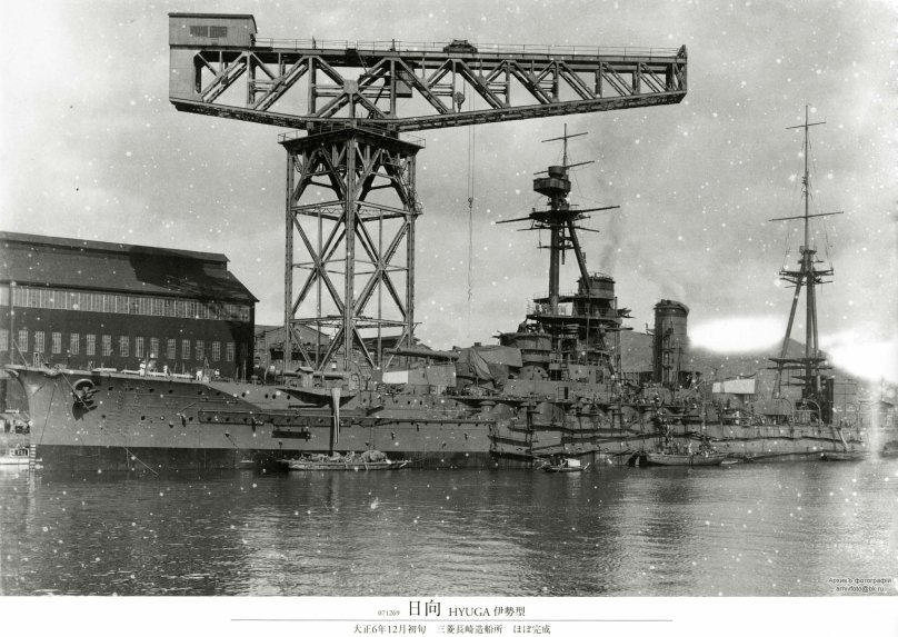 Хюга линейный корабль