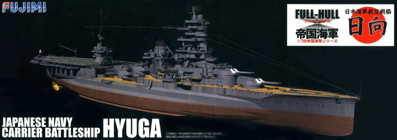 Линкор авианосец Хьюга