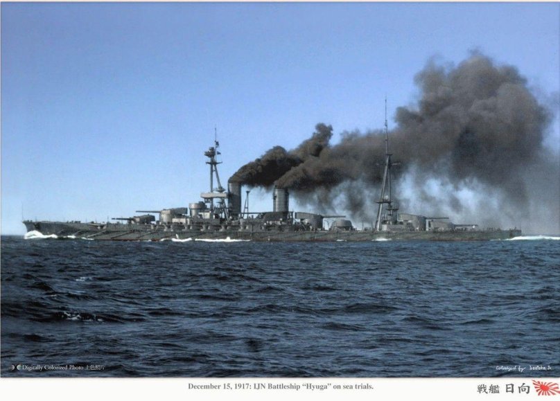 Линкор авианосец Хьюга