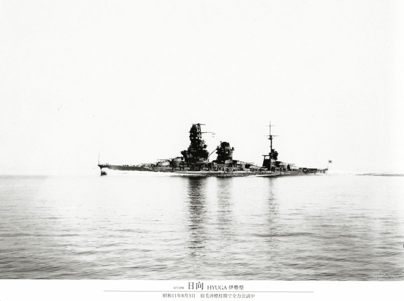 Линкор Хьюга
