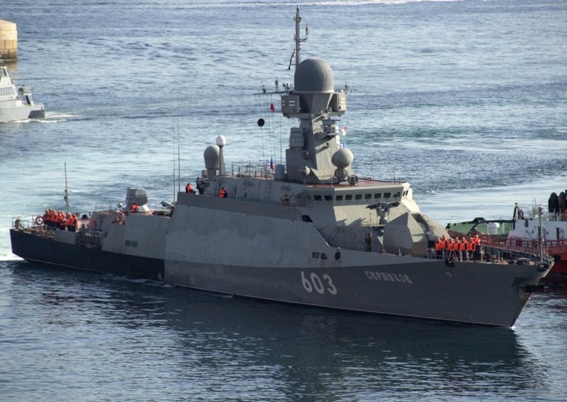 Серпухов малый ракетный корабль