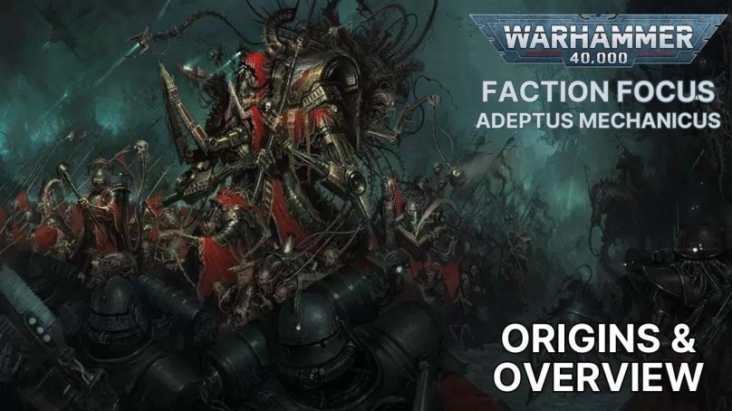 Адептус Механикус