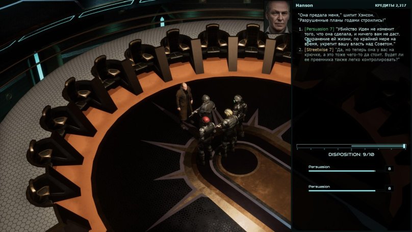 Colony ship предвестница