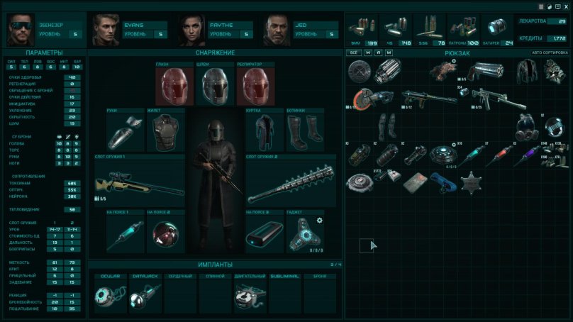 Colony ship игра