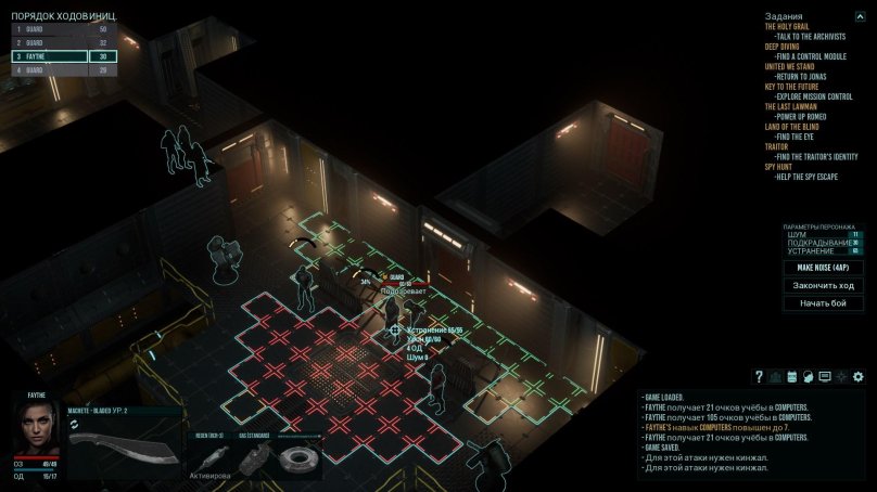 Colony ship предвестница