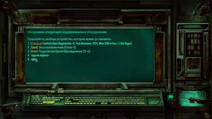 Стазис игра