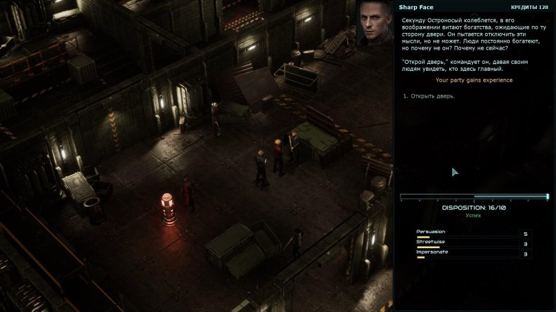 Космические корабли РПГ