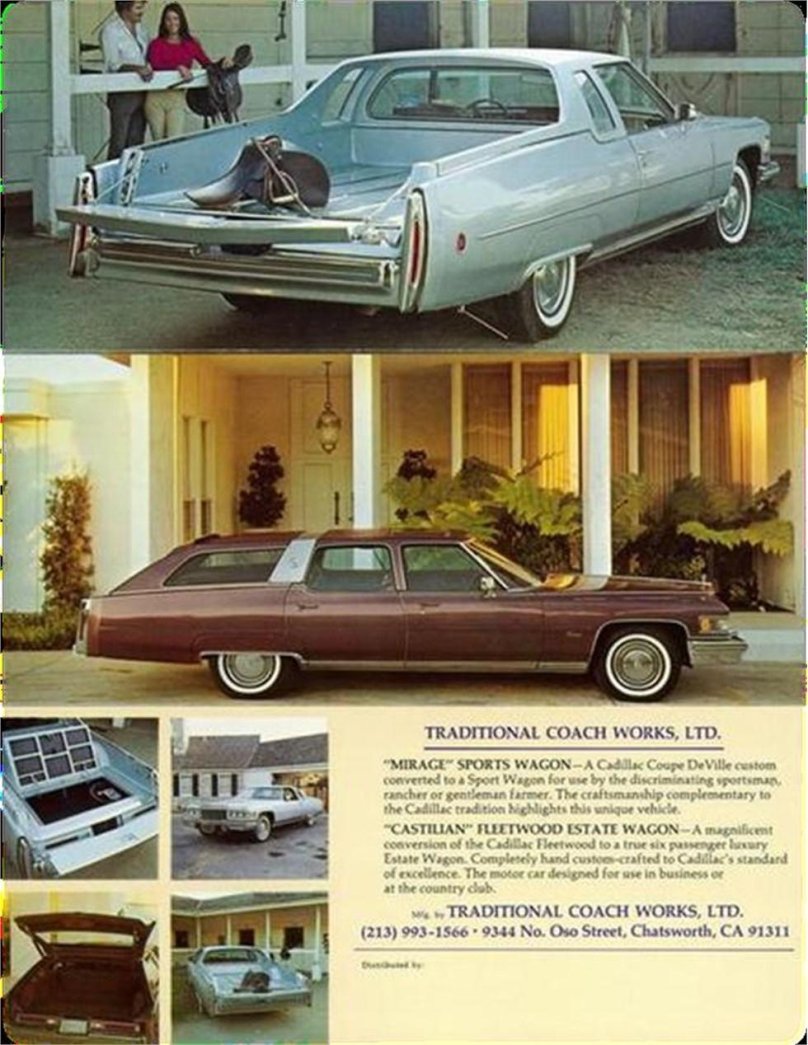 1975 Кадиллак вагон