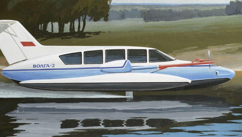 Волга-2 экраноплан