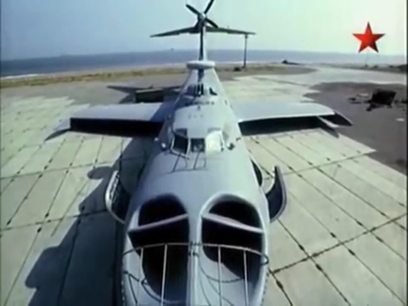 А-90 экраноплан