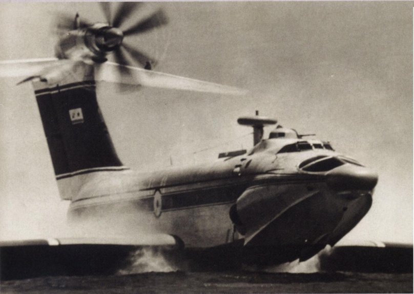 Экраноплан Орленок